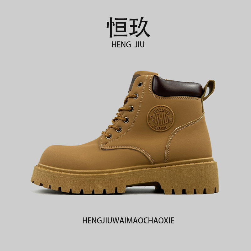 男士厚底时尚英伦大黄靴