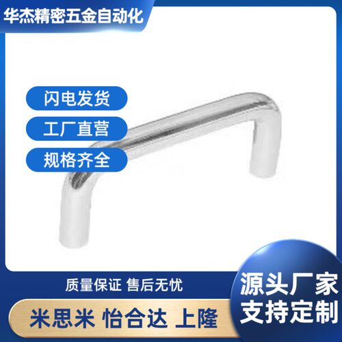 镀铬 圆形拉手 内装型XAE31-D9/D10-L80/L90/L100/L135/L150/L250