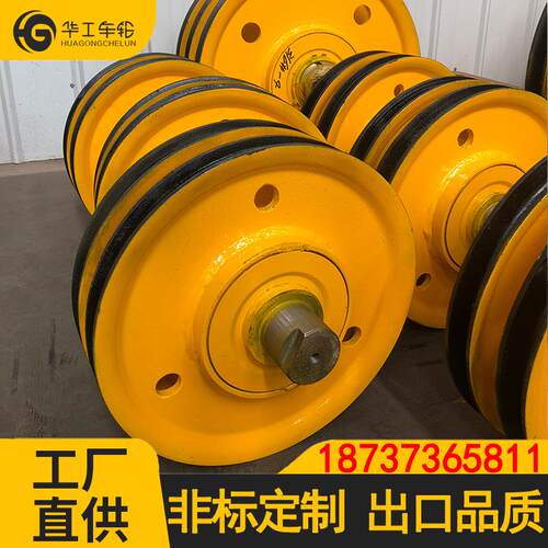 华工起重机滑轮外径300mm内径100轧制滑轮10吨航吊滑轮组