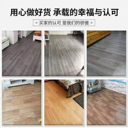 加厚地板革地垫地毯pvc 耐磨防水防滑水泥地直接铺家用宿舍地板贴