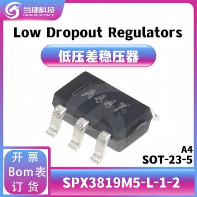 SPX3819M5-L-1-2TRSOT-23-5500mA低噪声LDO稳压器IC原装正品