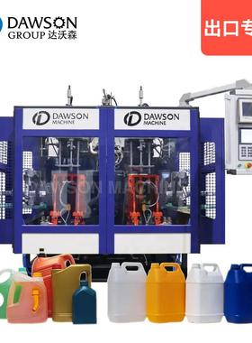 DSB-75D双工位4L把手桶洗洁精瓶吹塑机