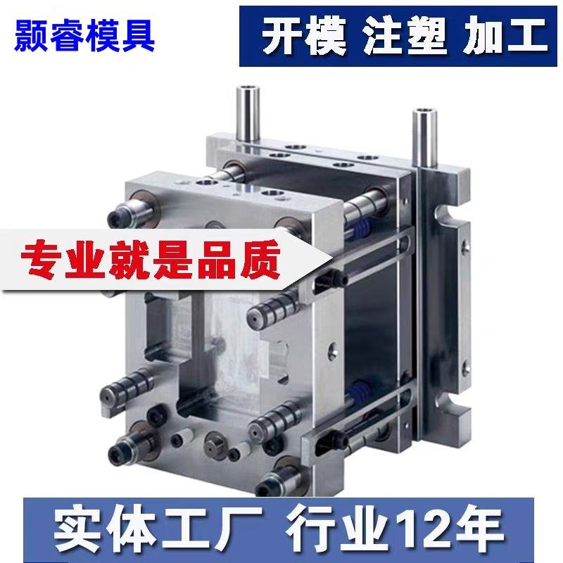 精密塑料模具制造加工开发注塑产品加工注塑成型ABSPCPP灯罩