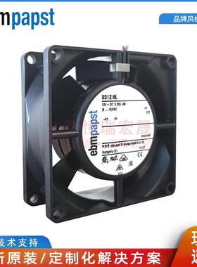 EBM官方8312HLDC12Vpapst0.33A4W179mA紧凑型轴流风扇