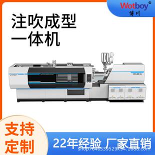 球泡机 1C注吹一体机LED灯罩吹塑机 厂家直销BH 450T