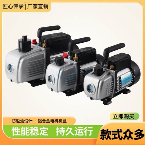 小型全铜机芯真空泵单级旋片式吸力强劲抽大功率铸造机吸索散热快