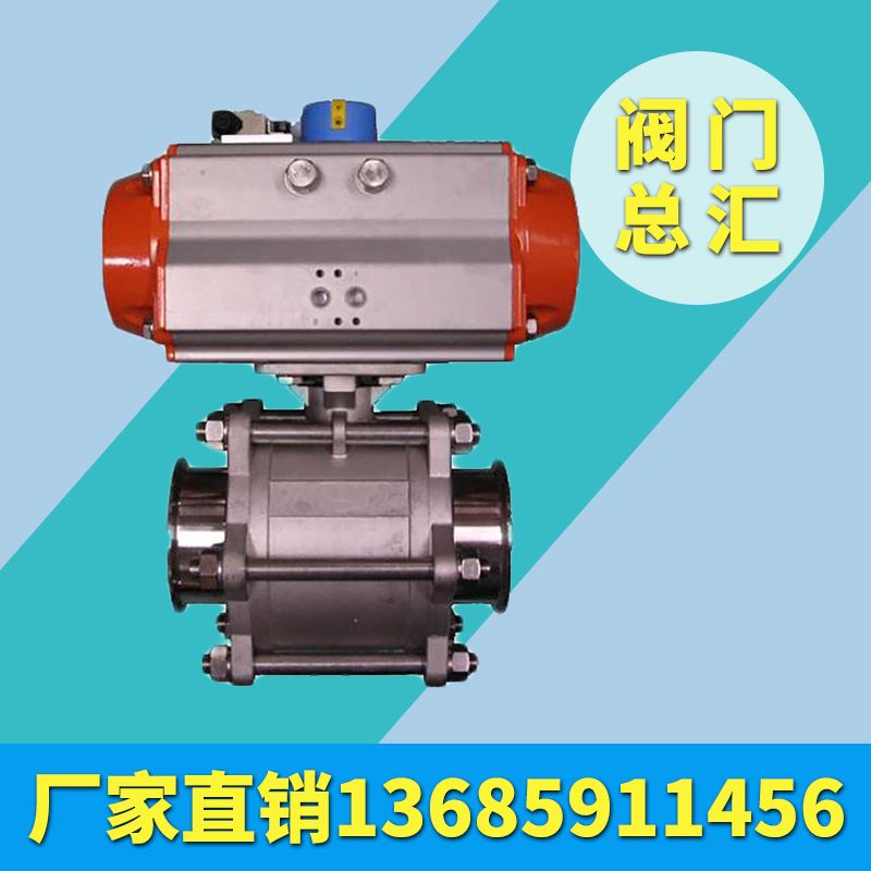 CXQ681F-16P气动三片式快装球阀卡箍连接不锈钢CF8 1000WOG
