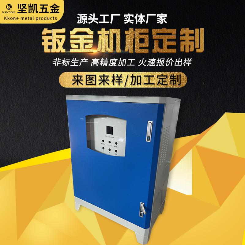 现货钣金加工机柜工精密机械钣金仪表外壳全铝机壳设备外箱