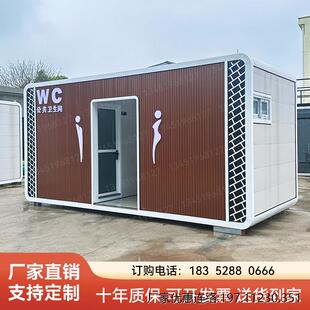 室外成品景区公共一体式农村移动厕所卫生间户外公厕洗澡间淋浴房