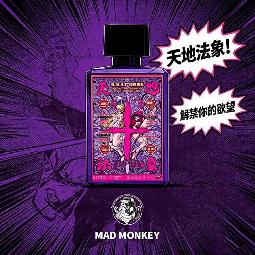 微醺果香木质调 不甜不腻 诱惑张力氛围感 高级感小众中性香100ml
