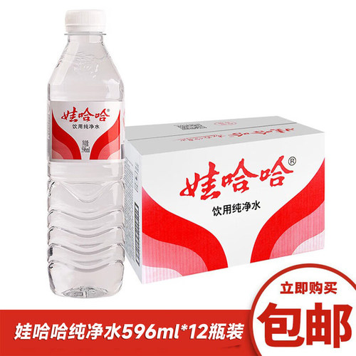 娃哈哈饮用纯净水596ml*12瓶