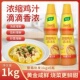 鸡汁浓缩鸡汁调味料商用提鲜高汤鸡精炒菜煲汤家用替代味精鲜鸡汁