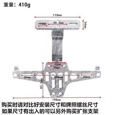 GSX250R摩托车改装后牌照架 gsx250街车跑车通用车牌架折叠可调节