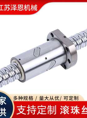 高精度可研磨滚珠丝杆SSR1205 1605 2005 3205 4005 5050螺杆螺母