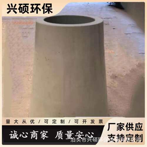 瓷套筒电收尘电瓷套筒绝缘瓷套支撑瓷套承重瓷套湿电