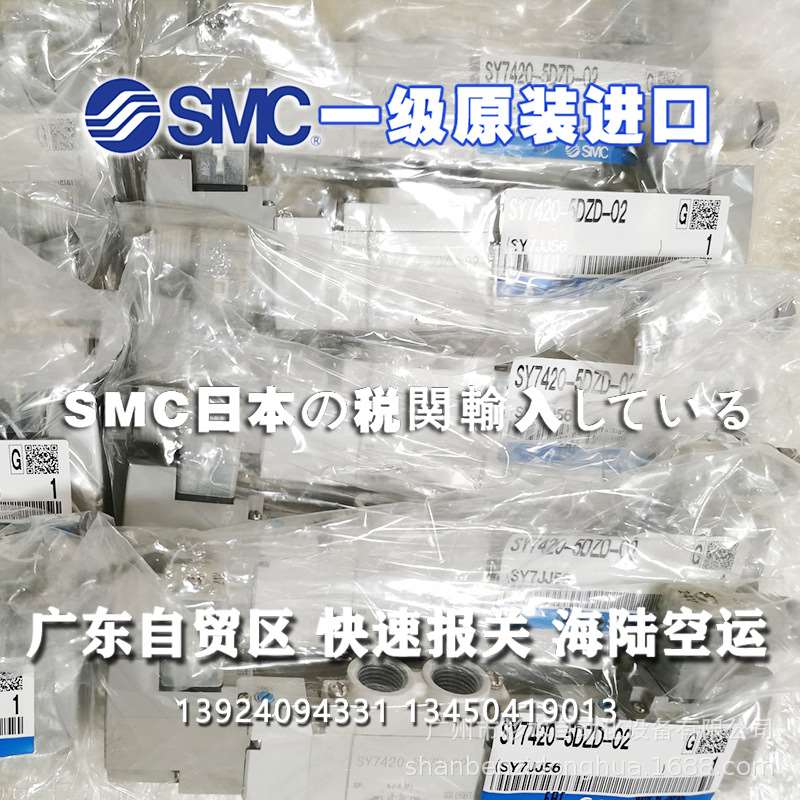 日本 SMC CDM2B32-150Z CDM3B25-150 气缸 大量现货