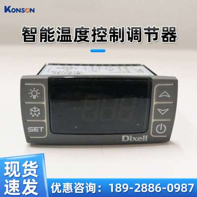 DIXELL小精灵电子式数显风冷型三输出温控器XR60CX-5N1C1意大利