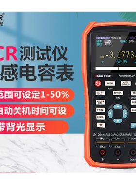 VICTORVC4080 LCR测试仪电感电容电阻表手持式高精度数字电桥