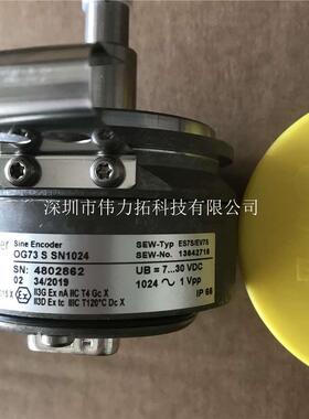 编码器ES7S/EV7S,订货号13642715,OG73 SSN1024全新SEW现货