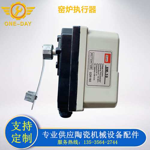 现货Hengda电动执行器风阀执行SM-10Fax-0 窑炉电动执行器