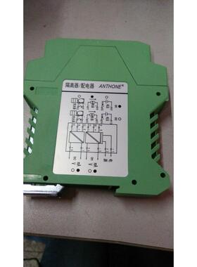 安东Anthone LU-G1211AY1N1模拟量信号隔离处理器/隔离器(一入二