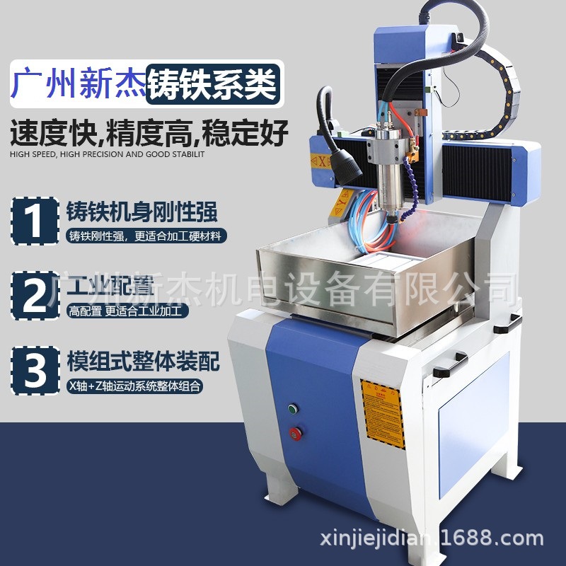 广州数控小型自动无线台式雕刻机 金属玉石木工高精四轴cnc不锈钢