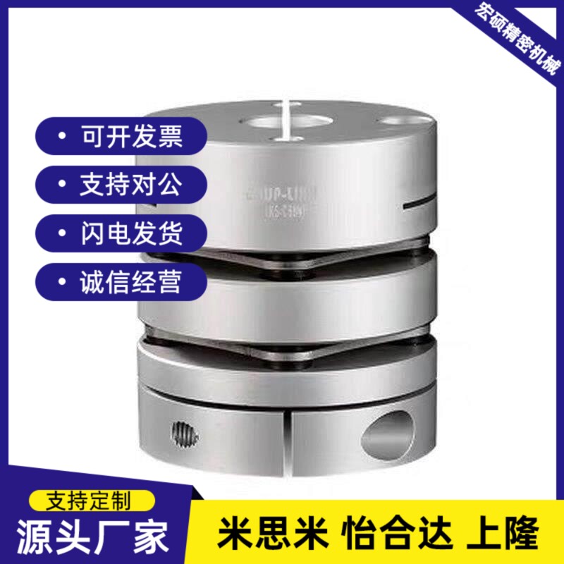 C26/C44/C56/C68联轴器LK5-C34-05-C39-08-WP-10-12-14-15-16-18