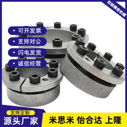 替代替代C-MLAT30免键18胀套MLA32/35/BDD38/40-20/22/25/24/45/M