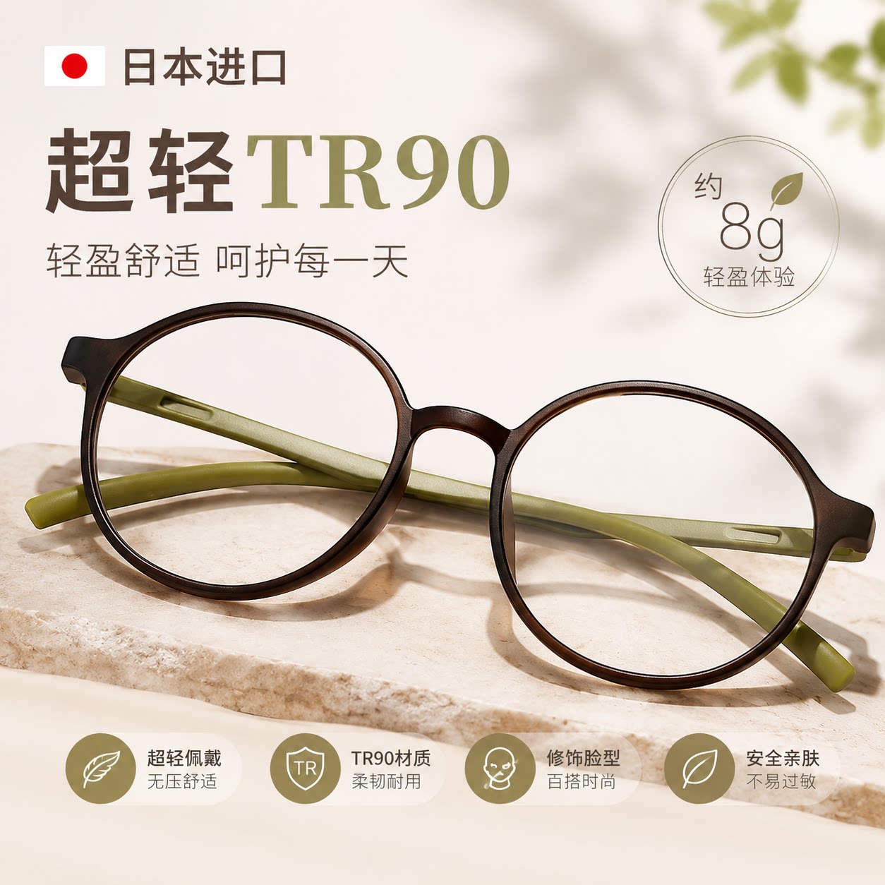超轻TR90高清防蓝光女款老花镜