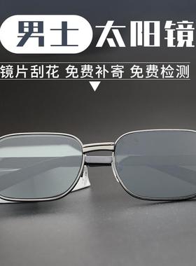 新款墨镜男款高级感金属全框