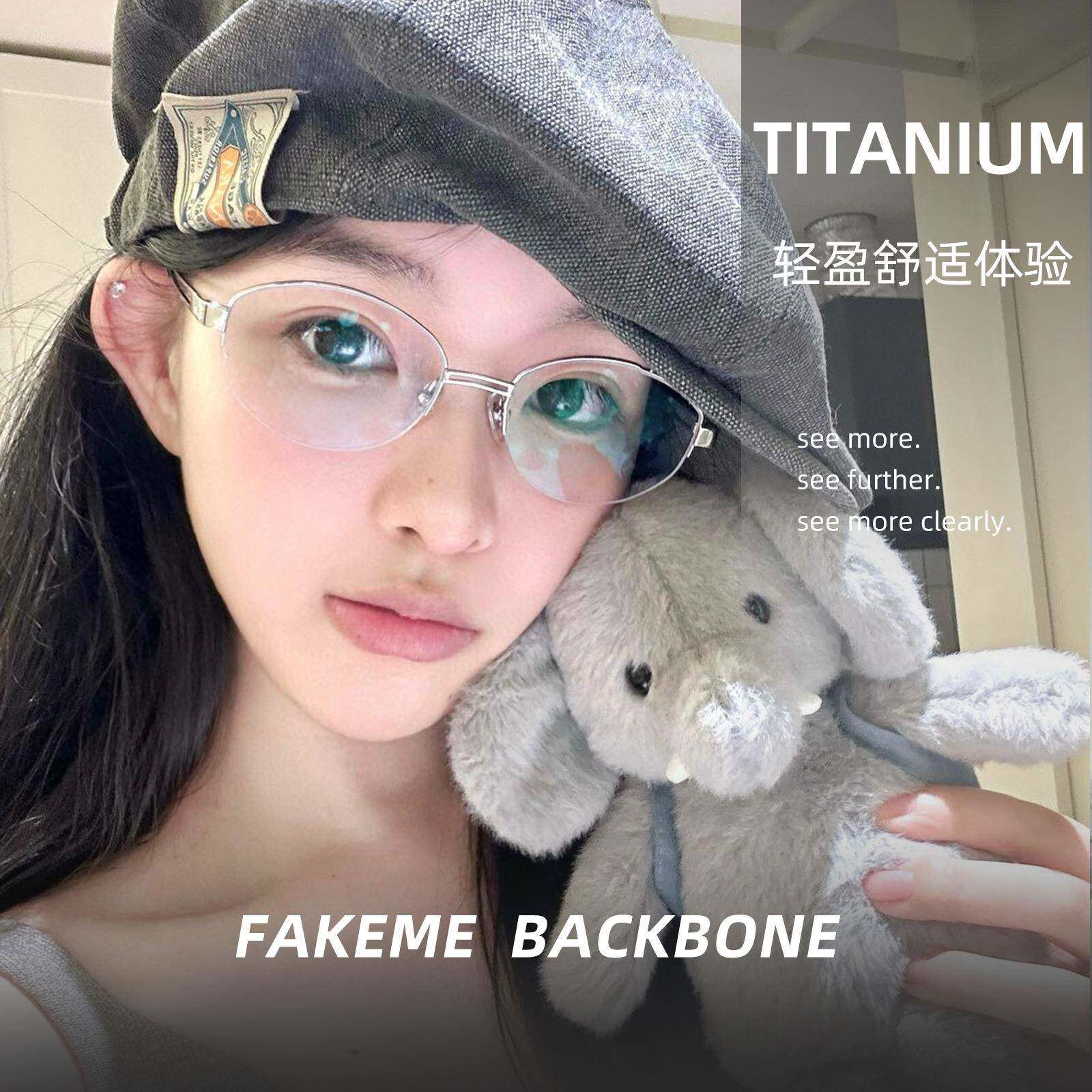 2025新款复古椭圆金属钛架半框老钱风高质感时尚眼镜框架可配近视