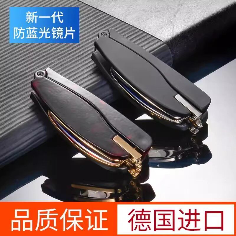 德国进口黑科技360度旋转折叠老花镜专为中老年人设计的小型 便携
