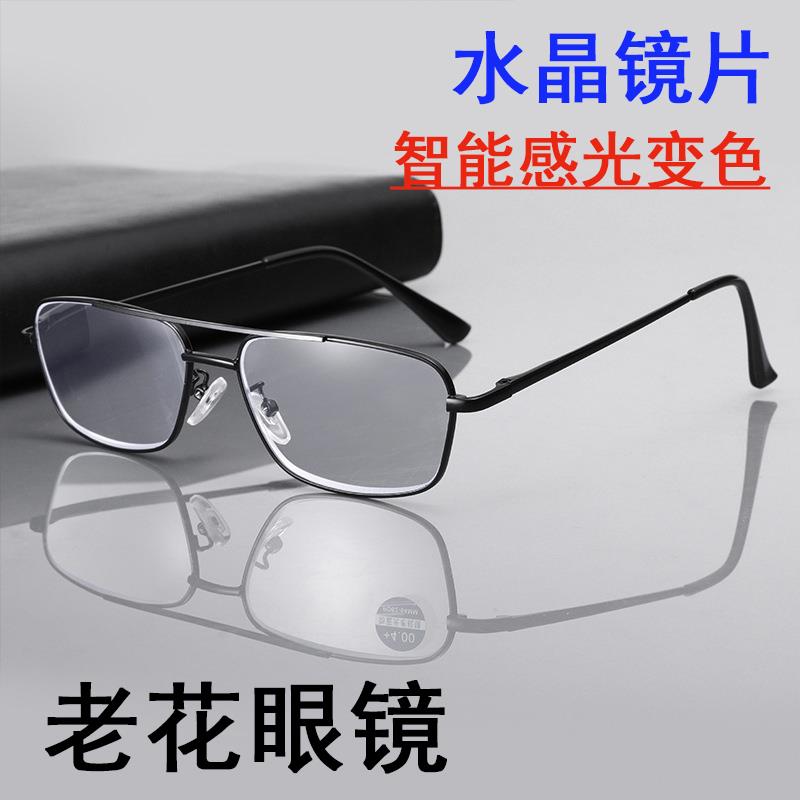 2026新款水晶玻璃老花镜