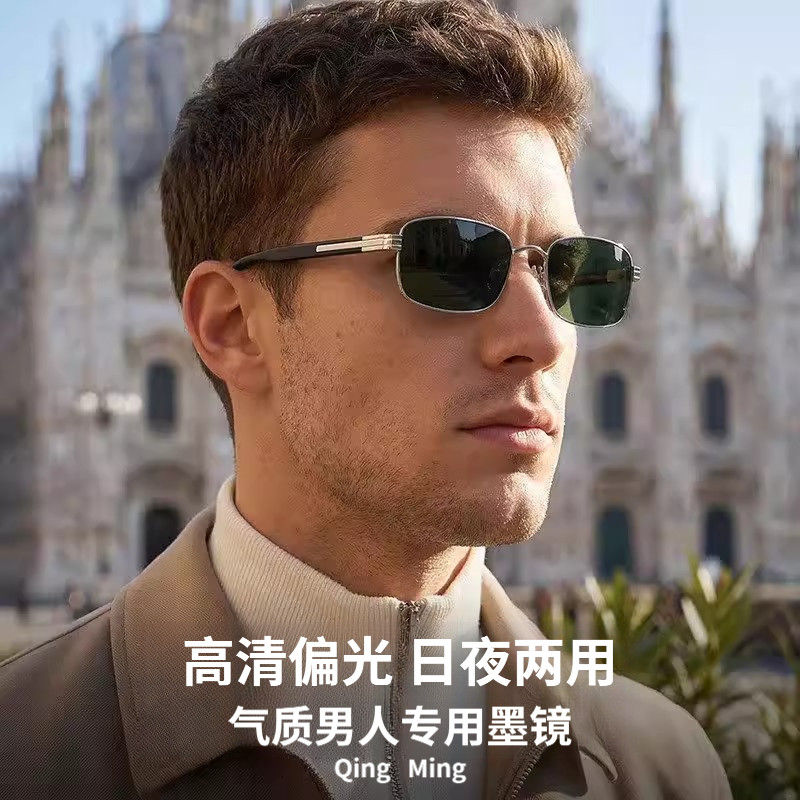 2026新款大框金属墨镜男士高清偏光开车专用防紫外线钓鱼太阳眼镜