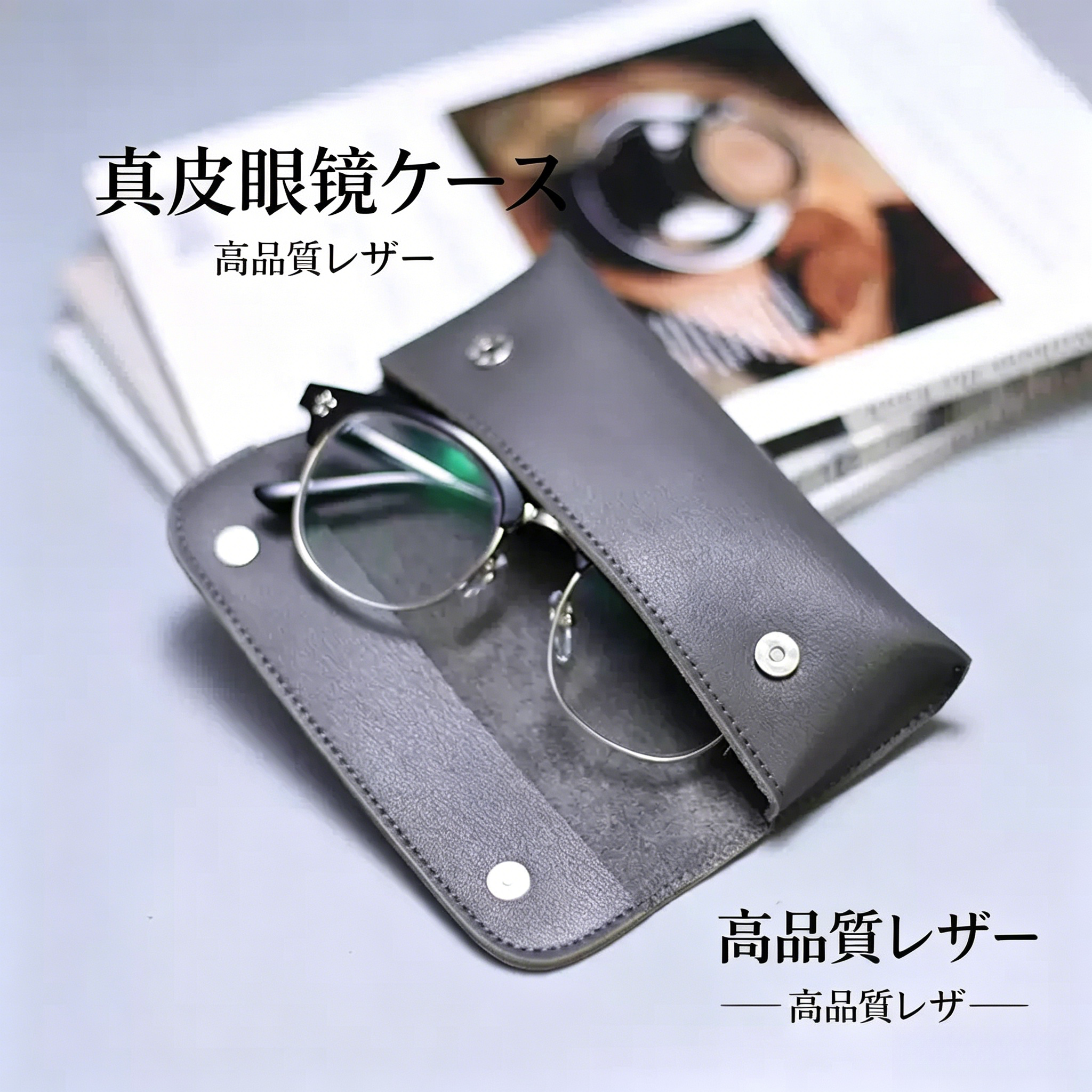 日本进口头层牛皮便携眼镜盒