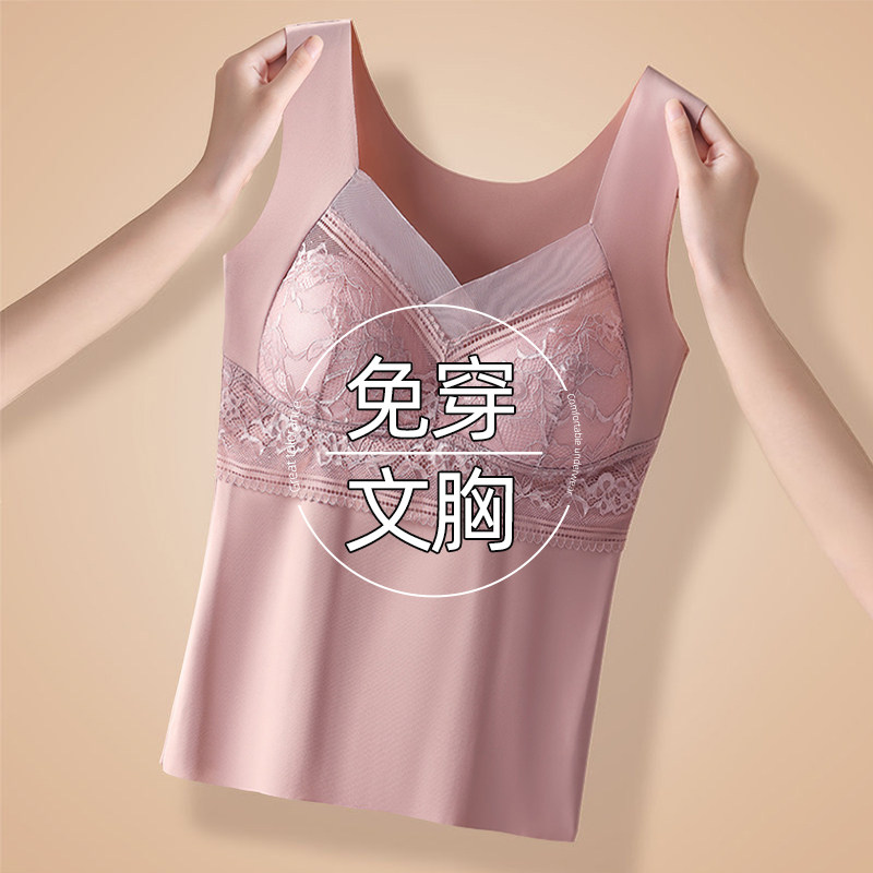 冰丝无痕背心女士薄款免穿文胸塑形美体内衣可外穿吊带内衣夏季