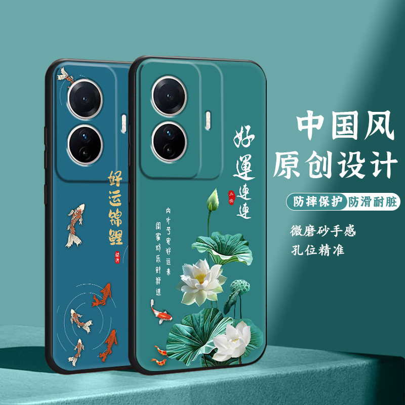 原创国风VIVOS15E手机壳s15e软硅胶镜头保护防摔手机套新款国潮女民族风磨砂全包边新品简约中国风好运连连