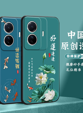 原创国风VIVOS15E手机壳s15e软硅胶镜头保护防摔手机套新款国潮女民族风磨砂全包边新品简约中国风好运连连