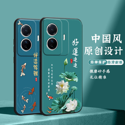 原创国风VIVOS15E手机壳s15e软硅胶镜头保护防摔手机套新款国潮女民族风磨砂全包边新品简约中国风好运连连