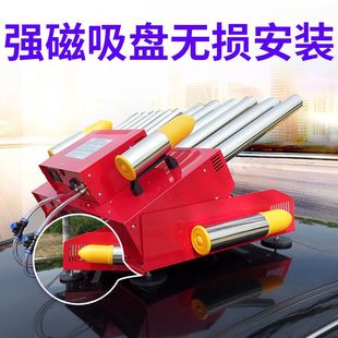 电子礼炮车载车顶小型礼炮机婚庆打彩纸彩带礼炮车环保遥控鞭炮机