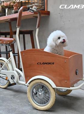 CLAMBER宠物推车自行车遛狗狗宠物车遛猫咪外出小型犬小推车