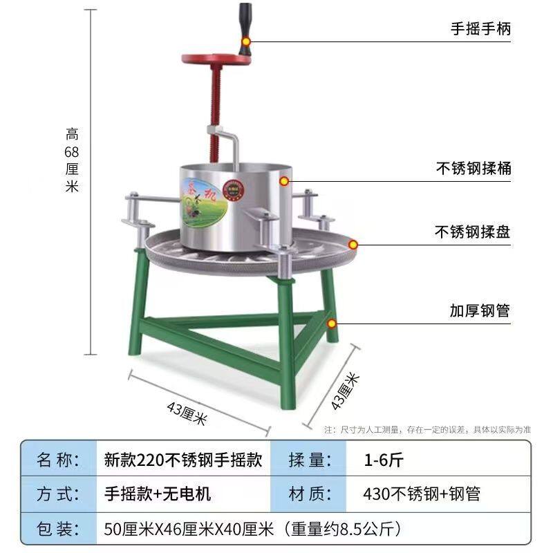 茶叶揉茶机电动全自动小型家用红茶绿茶普洱不锈钢揉捻机制茶机器