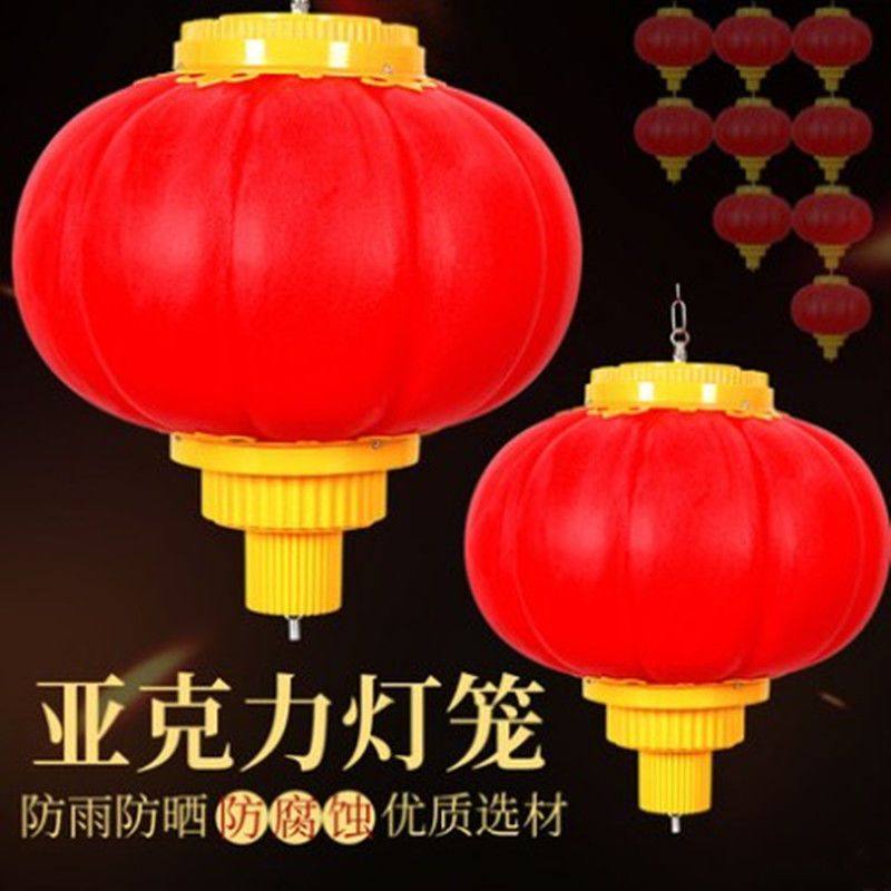 亚克力户外防水LED塑料灯笼街道亮化景观装饰连串大红灯笼,商业/办公家具,景观道具/景观摆件/景观装置,淘宝优惠券,粉丝福利购,淘宝优惠卷