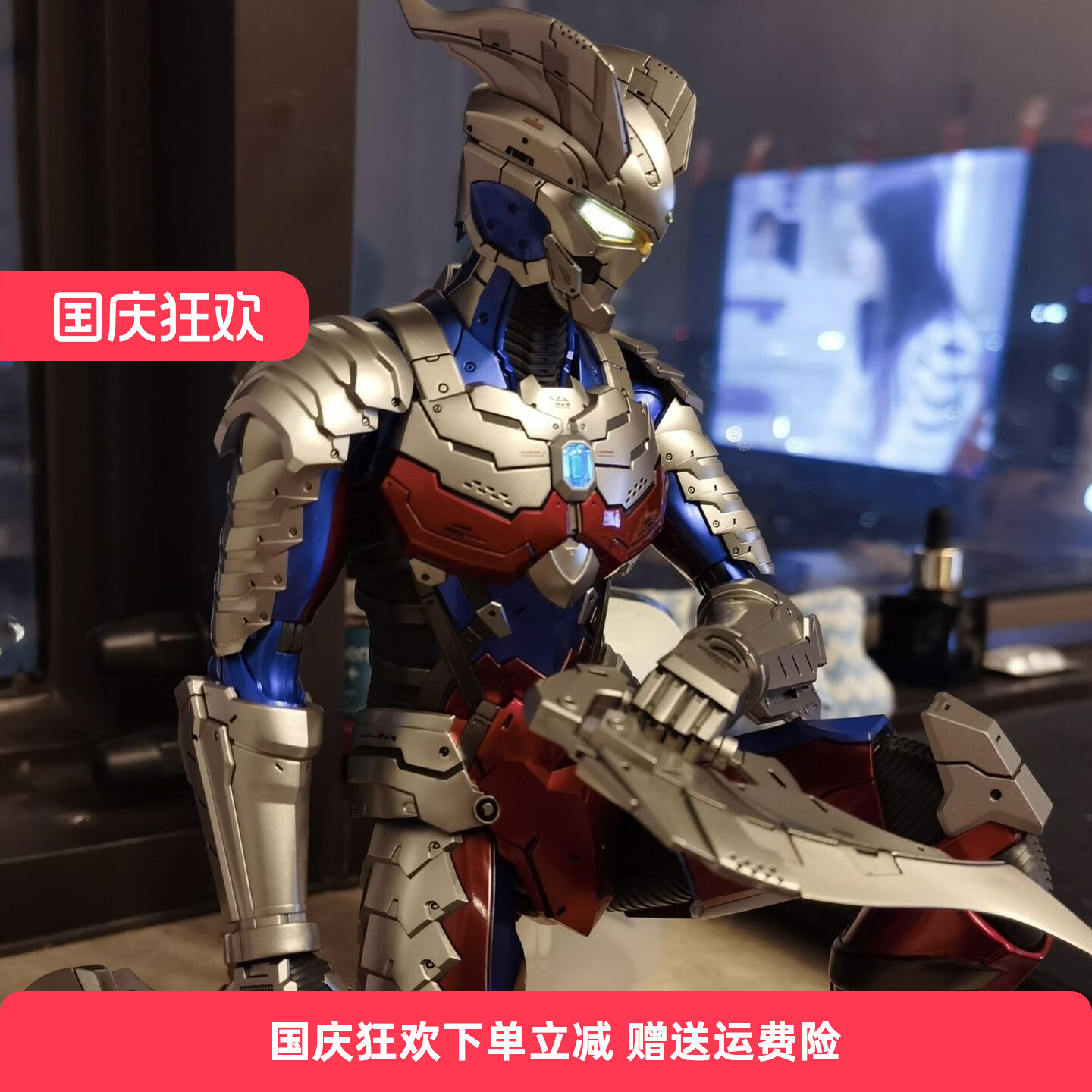 奥特曼机甲黄金闪耀赛罗