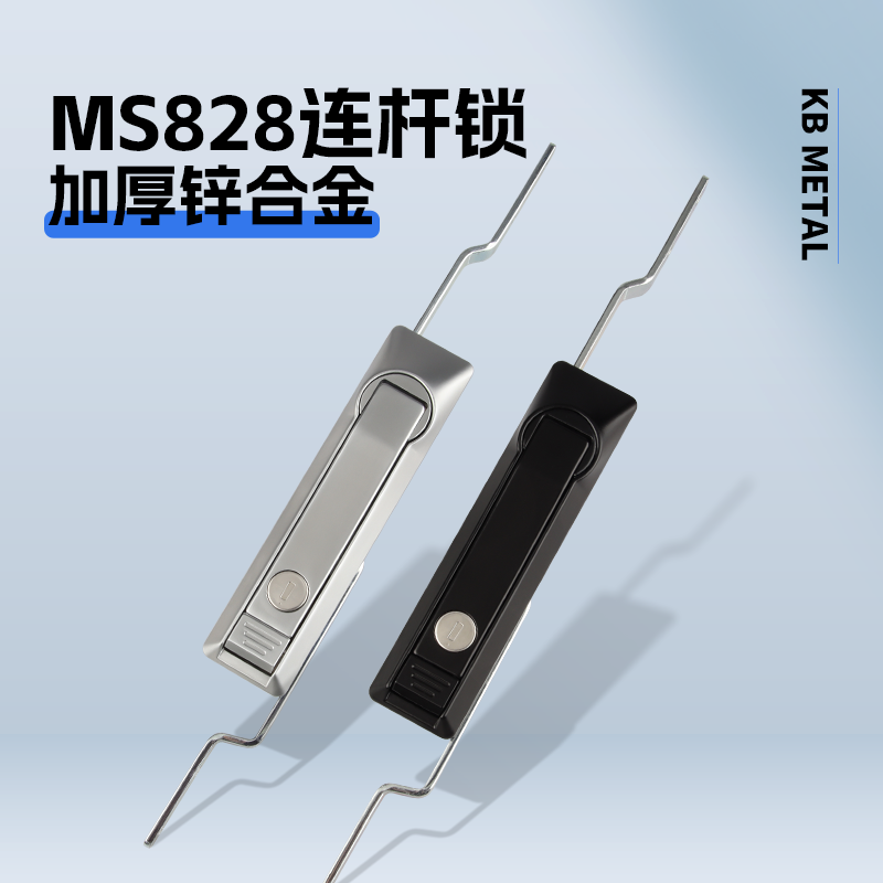 郑强MS828弹子锁配电箱锁机柜天地拉杆锁开关控制柜门锁 连杆锁