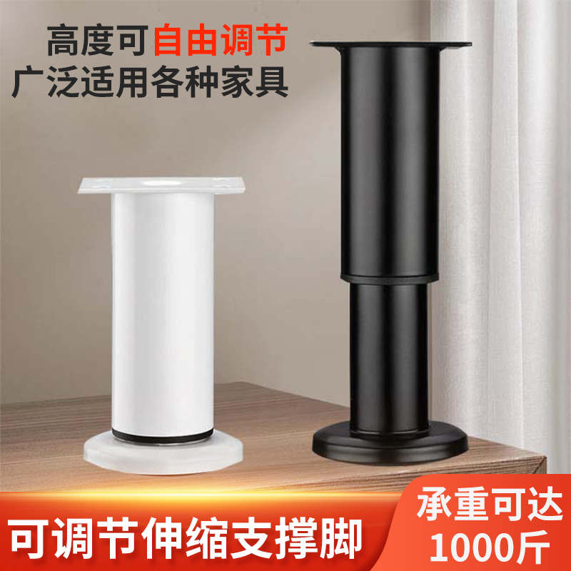 可伸缩家具脚增高柜脚床板支撑腿