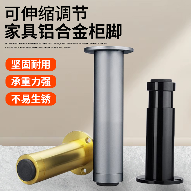 悬空电视柜浴室柜支撑腿承重支架