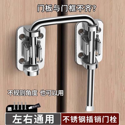 90度180度插销门闩扣洗手间卡扣
