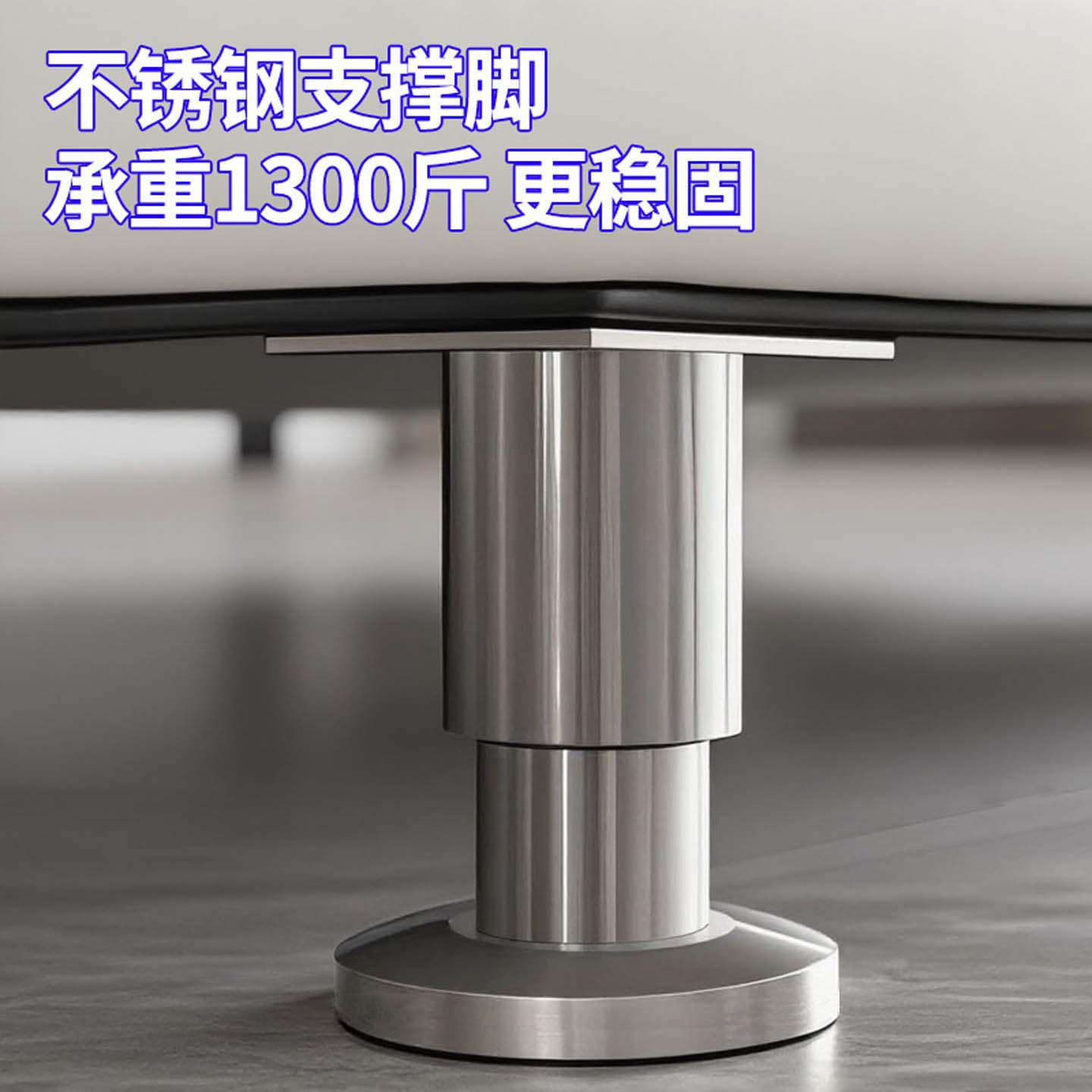 【淘宝严选】加厚加宽支撑脚