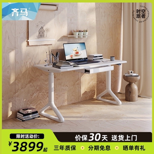 齐马M7双电机智能电动升降桌环保家用站立办公电脑桌学习桌